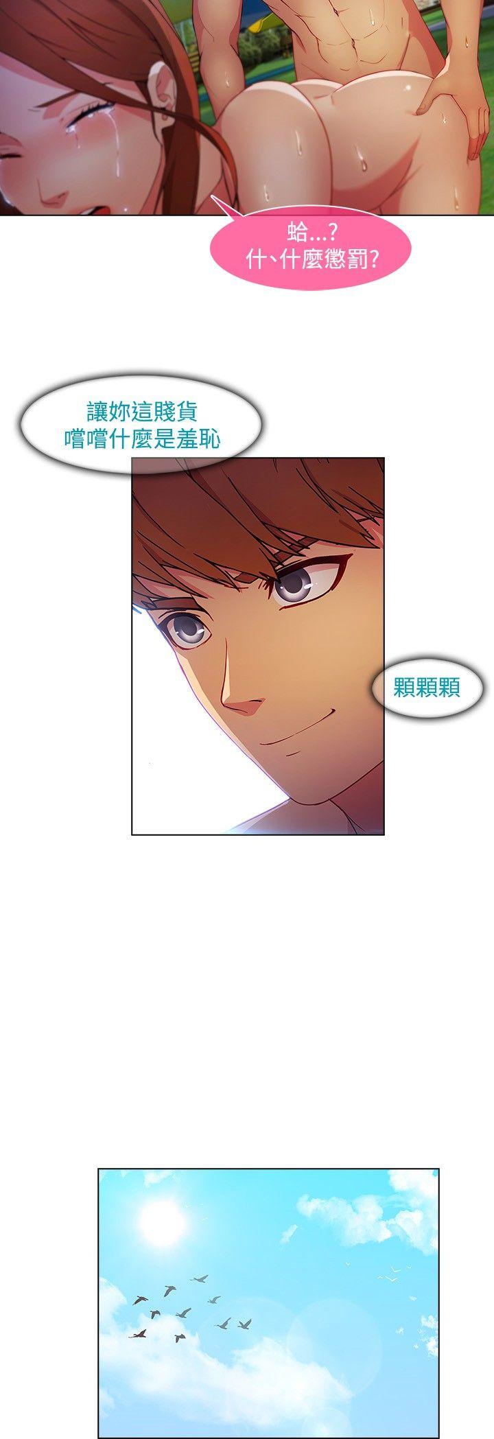 [Manhwa] Detective of the Shijia Fantasy, mature woman, big breasts, female student#[23P]-8