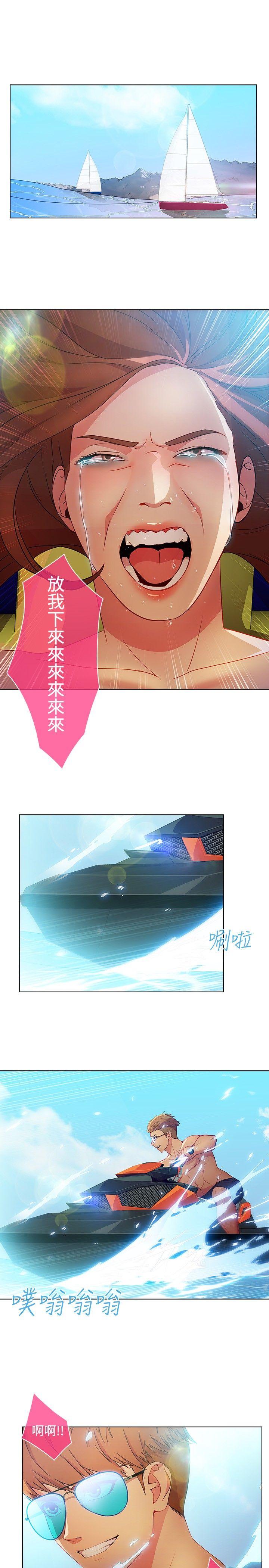[Manhwa] Detective of the Shijia Fantasy, mature woman, big breasts, female student#[23P]-9