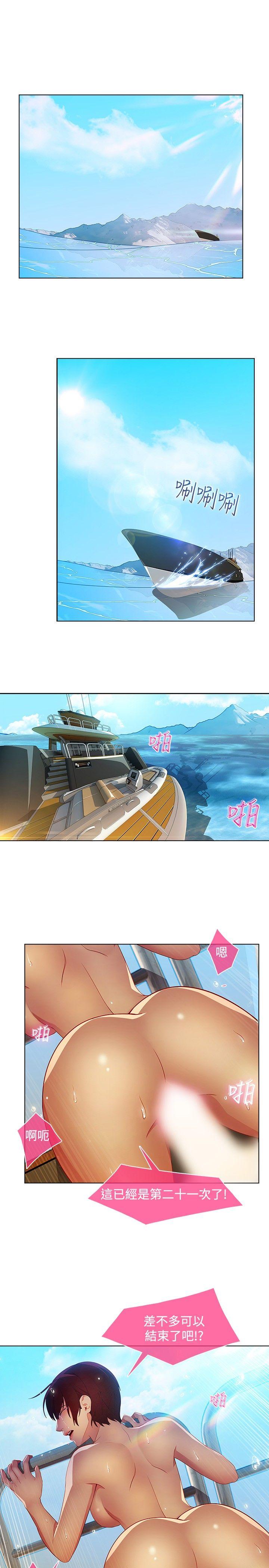 [Manhwa] Detective of the Shijia Fantasy, mature woman, big breasts, female student#[23P]-1