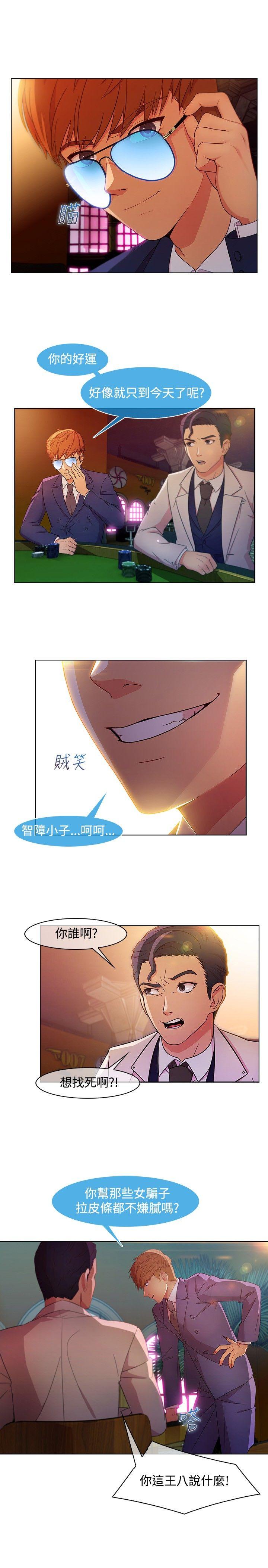 [Manhwa] Detective of the Shijia Fantasy, mature woman, big breasts, female student#[23P]-11