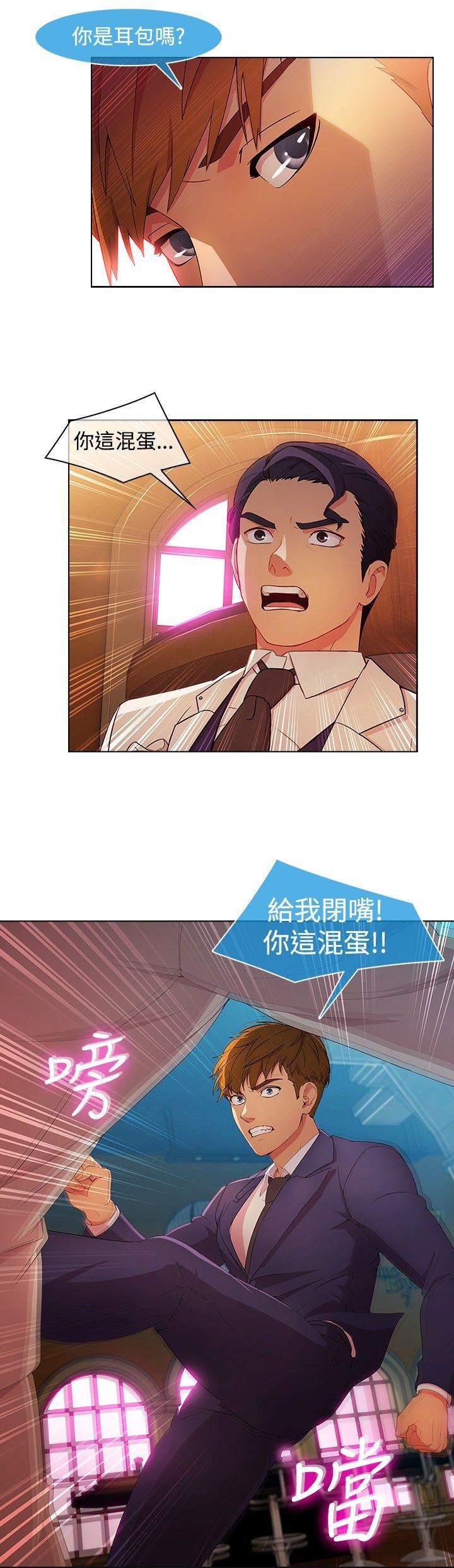 [Manhwa] Detective of the Shijia Fantasy, mature woman, big breasts, female student#[23P]-12