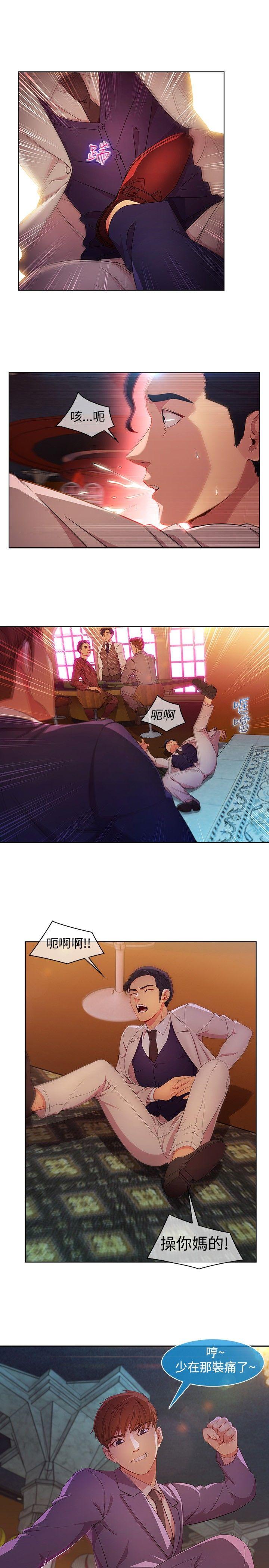 [Manhwa] Detective of the Shijia Fantasy, mature woman, big breasts, female student#[23P]-13