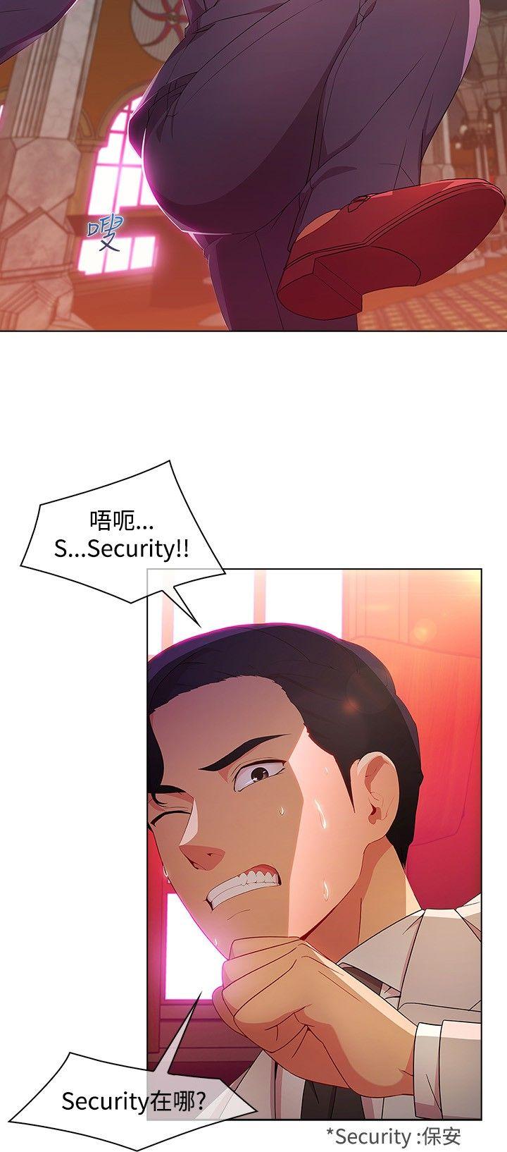 [Manhwa] Detective of the Shijia Fantasy, mature woman, big breasts, female student#[23P]-14