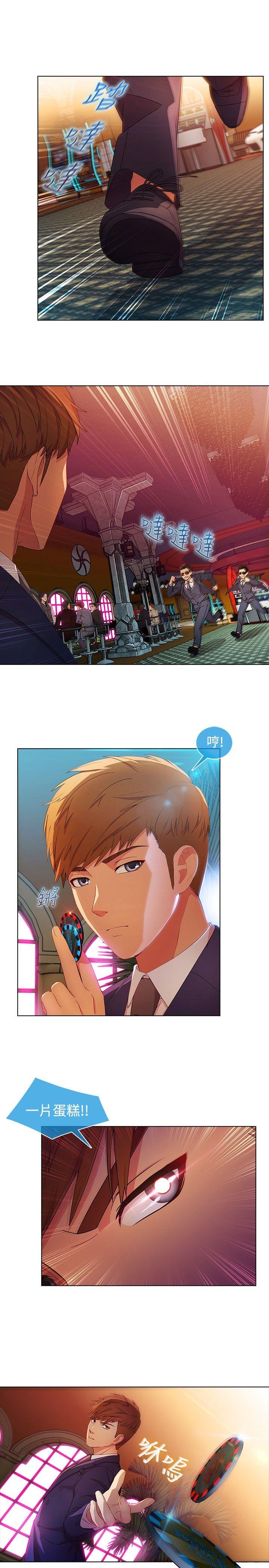 [Manhwa] Detective of the Shijia Fantasy, mature woman, big breasts, female student#[23P]-15