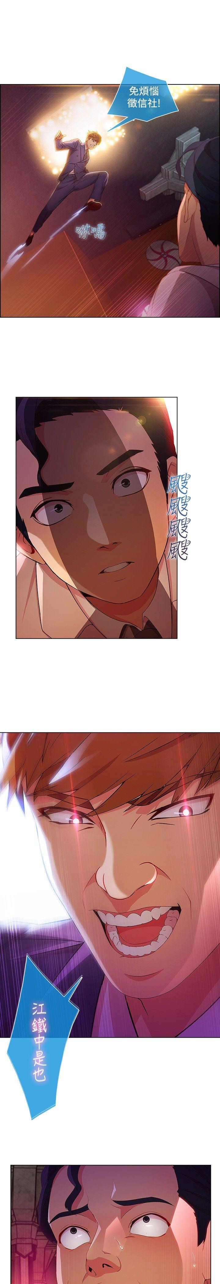 [Manhwa] Detective of the Shijia Fantasy, mature woman, big breasts, female student#[23P]-19