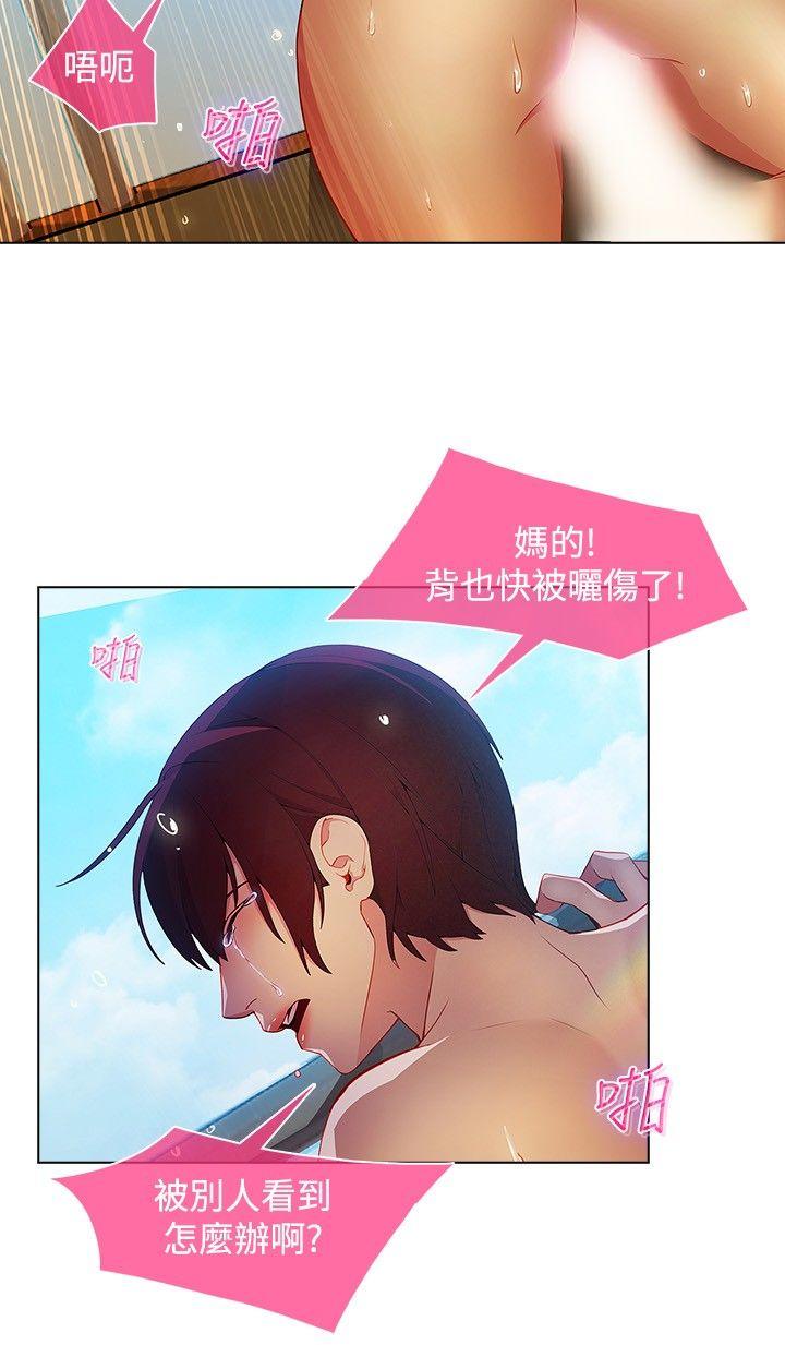 [Manhwa] Detective of the Shijia Fantasy, mature woman, big breasts, female student#[23P]-2