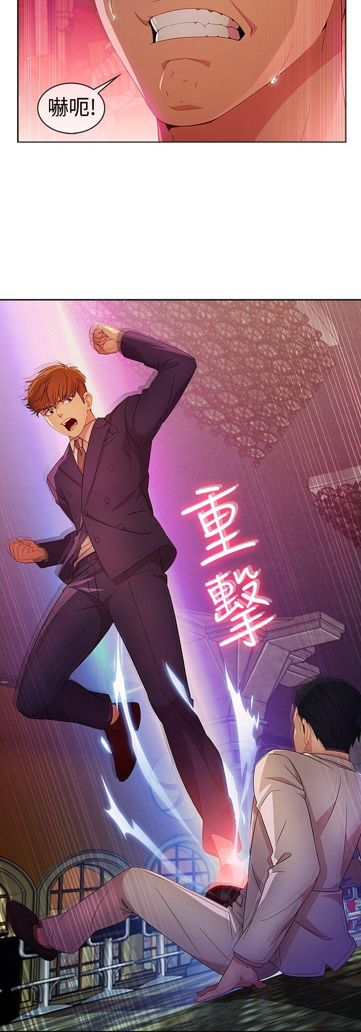 [Manhwa] Detective of the Shijia Fantasy, mature woman, big breasts, female student#[23P]-20