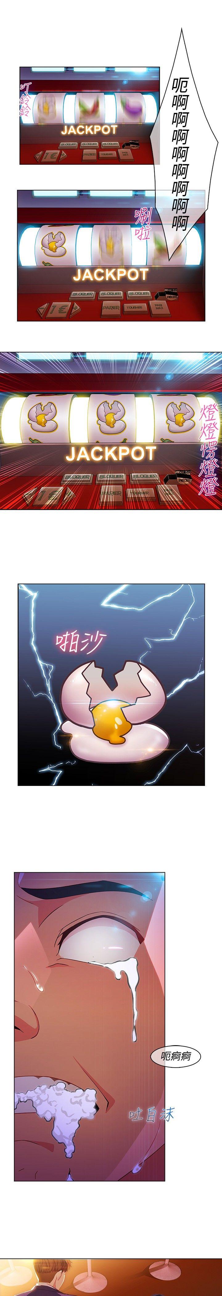 [Manhwa] Detective of the Shijia Fantasy, mature woman, big breasts, female student#[23P]-21