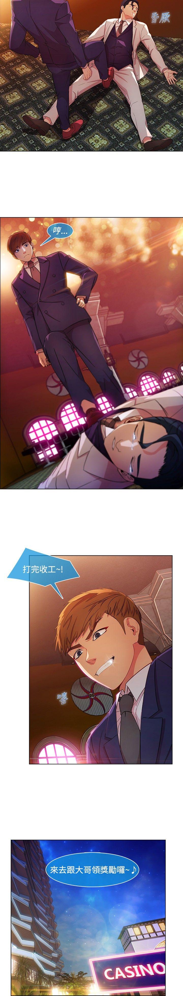[Manhwa] Detective of the Shijia Fantasy, mature woman, big breasts, female student#[23P]-22