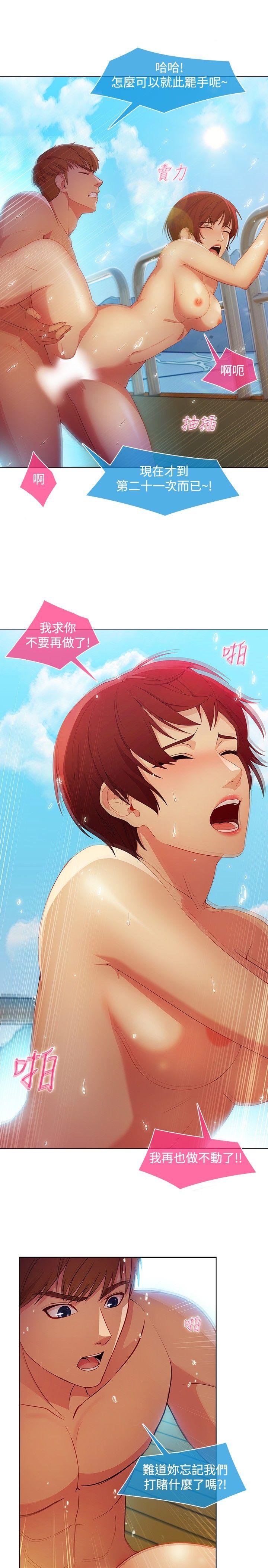 [Manhwa] Detective of the Shijia Fantasy, mature woman, big breasts, female student#[23P]-5