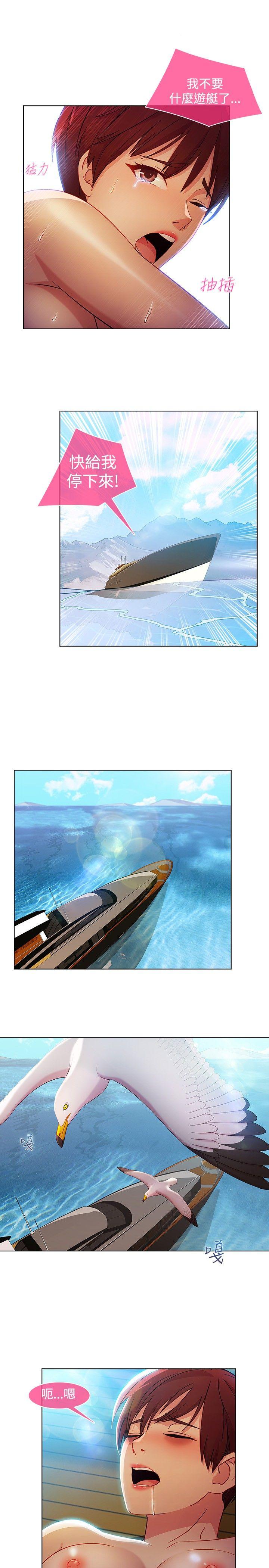 [Manhwa] Detective of the Shijia Fantasy, mature woman, big breasts, female student#[23P]-7