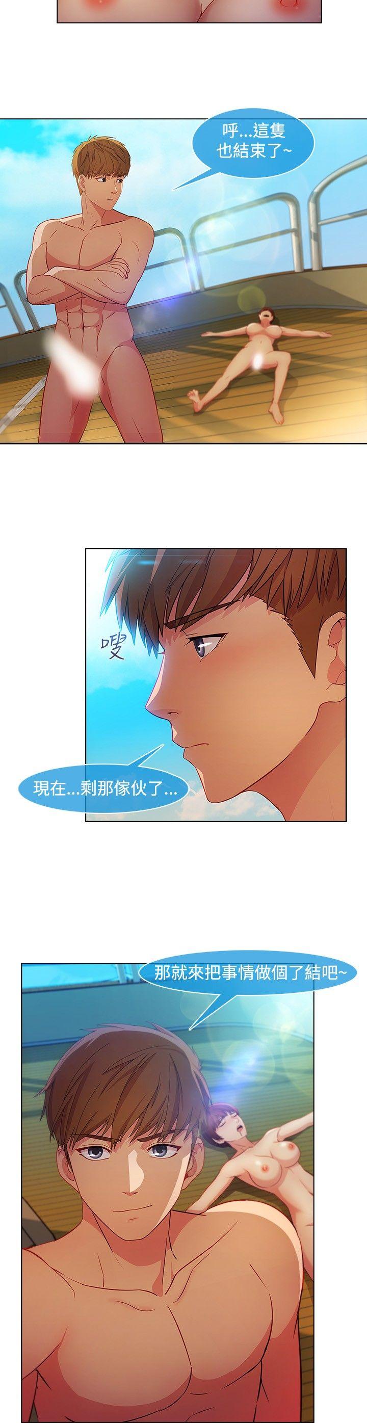 [Manhwa] Detective of the Shijia Fantasy, mature woman, big breasts, female student#[23P]-8