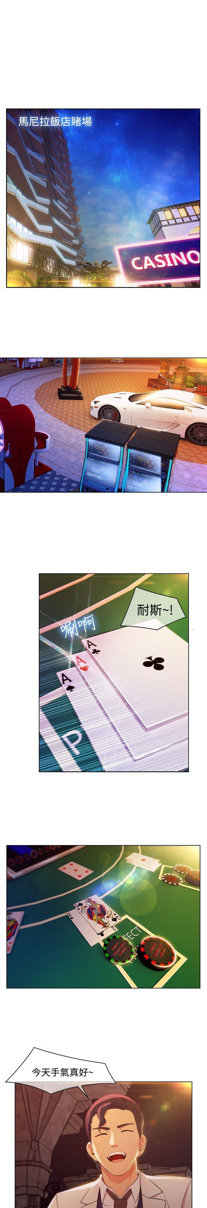 [Manhwa] Detective of the Shijia Fantasy, mature woman, big breasts, female student#[23P]-9