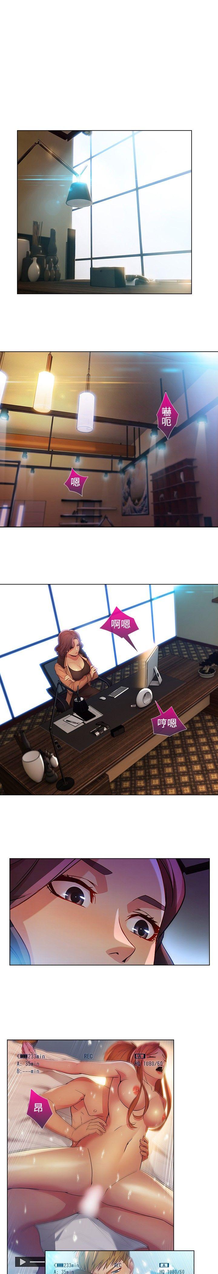[Manhwa] Detective of the Shijia Fantasy, mature woman, big breasts, female student#[23P]-1