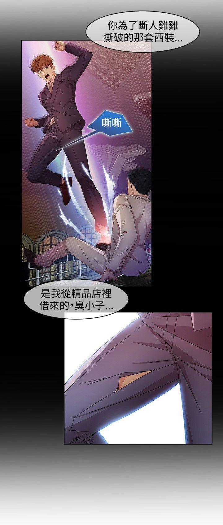 [Manhwa] Detective of the Shijia Fantasy, mature woman, big breasts, female student#[23P]-18