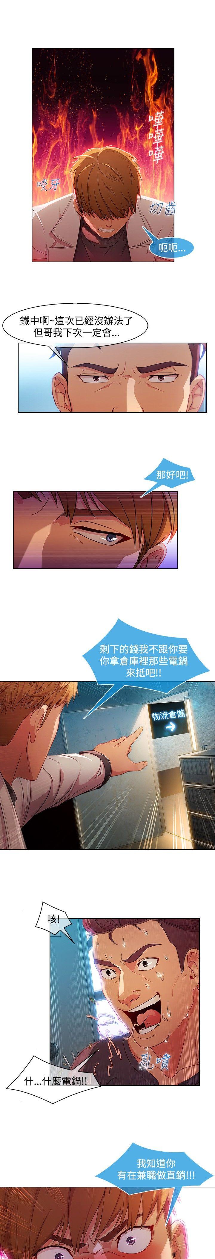 [Manhwa] Detective of the Shijia Fantasy, mature woman, big breasts, female student#[23P]-21