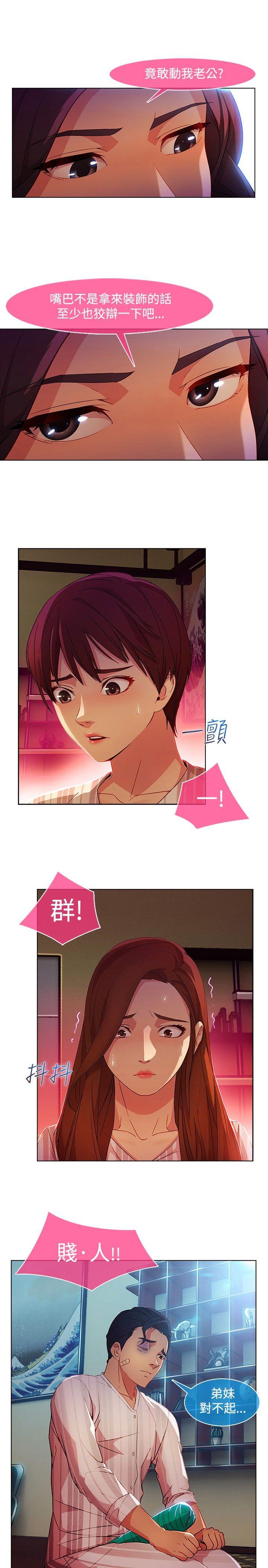 [Manhwa] Detective of the Shijia Fantasy, mature woman, big breasts, female student#[23P]-3
