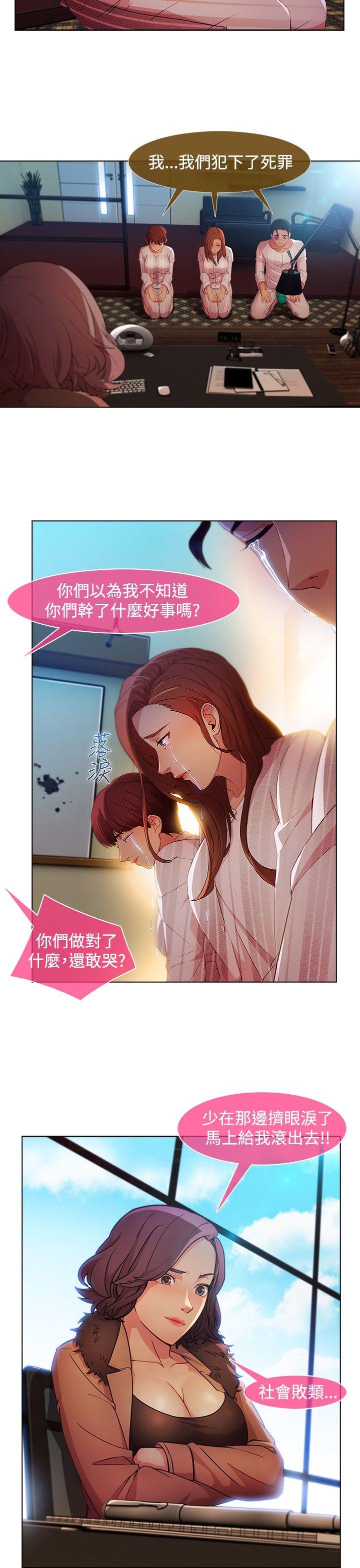 [Manhwa] Detective of the Shijia Fantasy, mature woman, big breasts, female student#[23P]-4