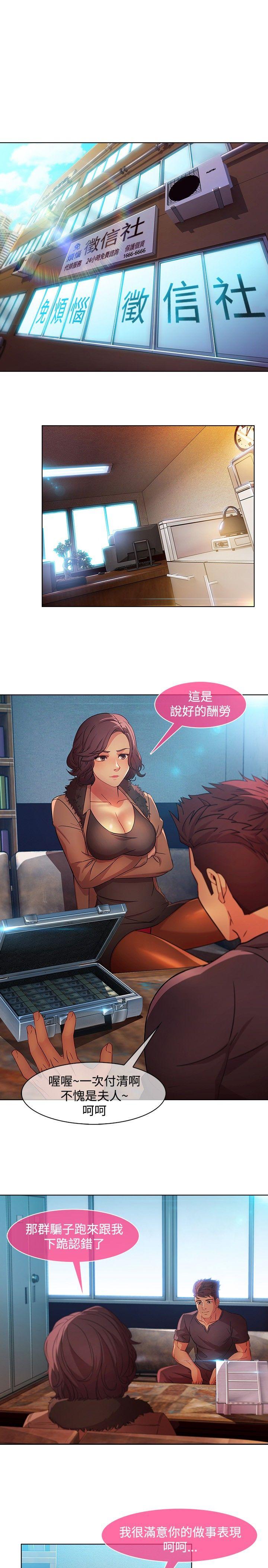 [Manhwa] Detective of the Shijia Fantasy, mature woman, big breasts, female student#[23P]-5