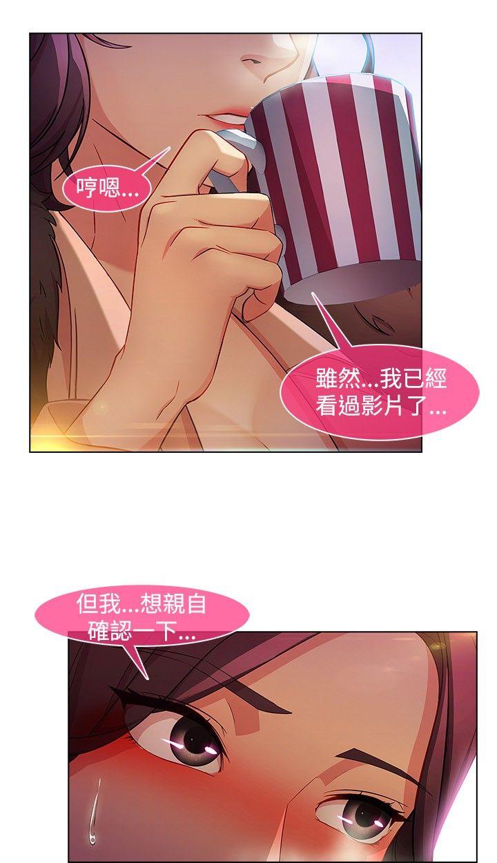 [Manhwa] Detective of the Shijia Fantasy, mature woman, big breasts, female student#[23P]-8