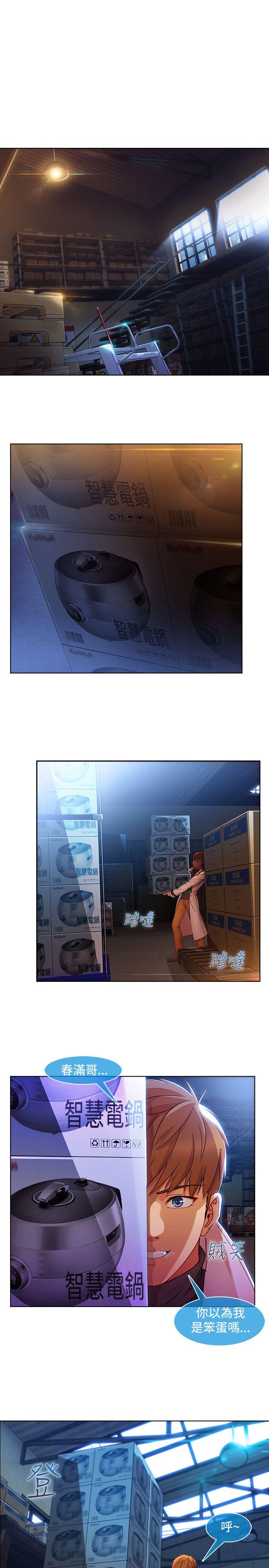 [Manhwa] Detective of the Shijia Fantasy, mature woman, big breasts, female student#[21P]-1