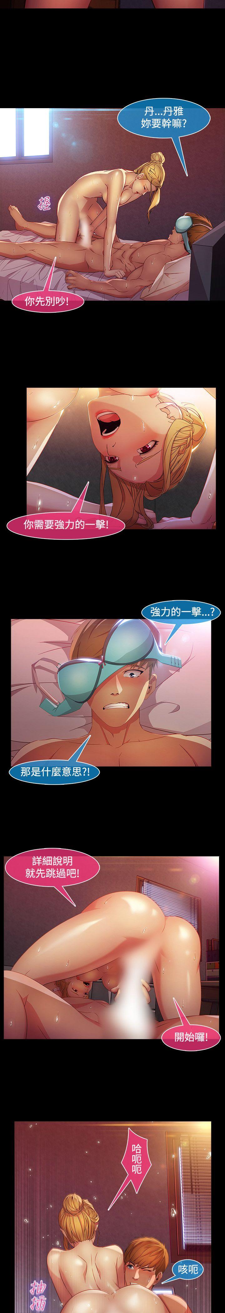 [Manhwa] Detective of the Shijia Fantasy, mature woman, big breasts, female student#[21P]-13