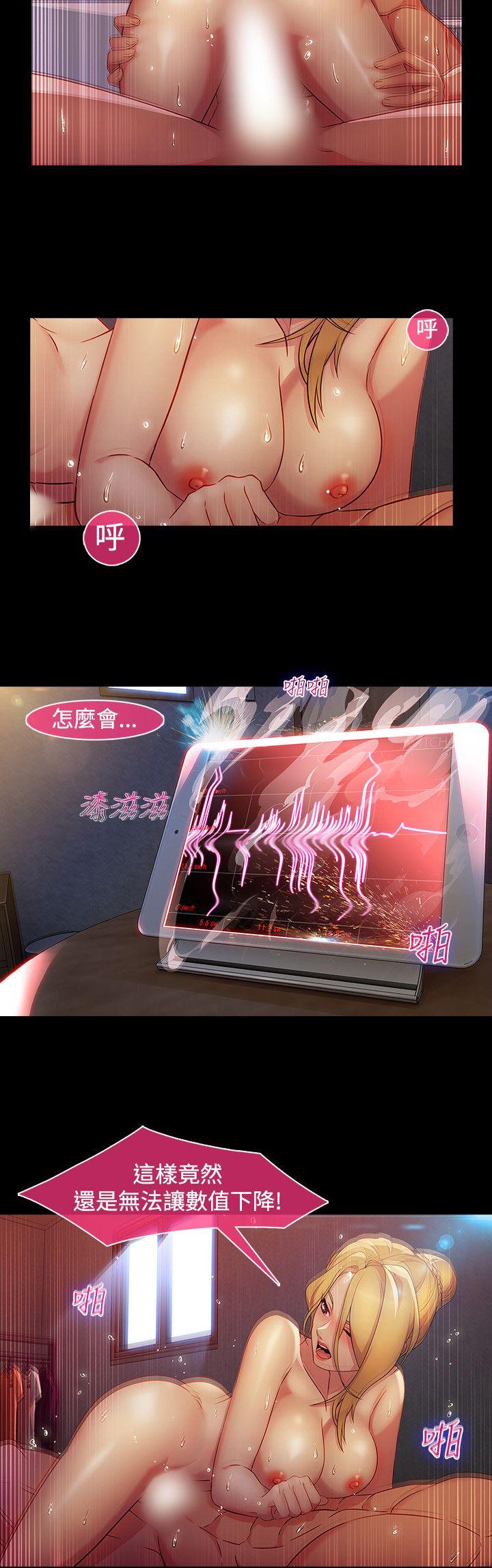 [Manhwa] Detective of the Shijia Fantasy, mature woman, big breasts, female student#[21P]-14