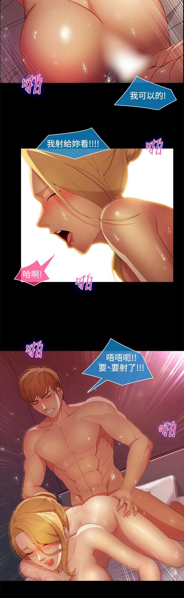 [Manhwa] Detective of the Shijia Fantasy, mature woman, big breasts, female student#[21P]-17
