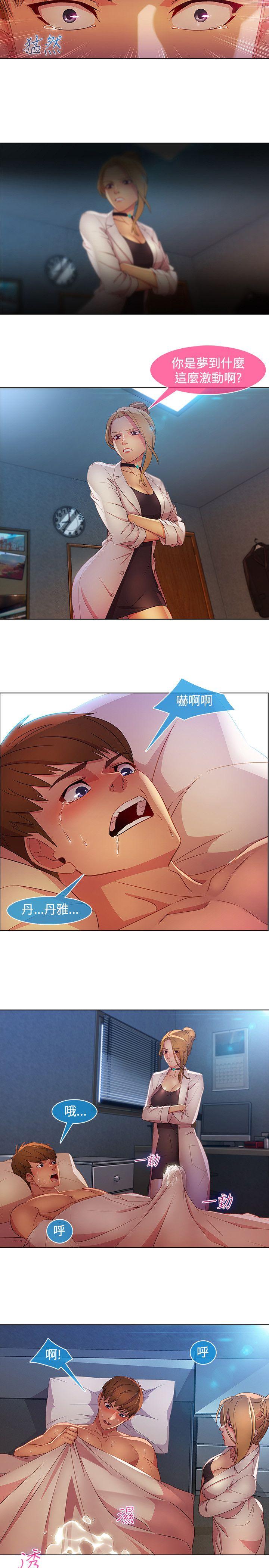 [Manhwa] Detective of the Shijia Fantasy, mature woman, big breasts, female student#[21P]-19