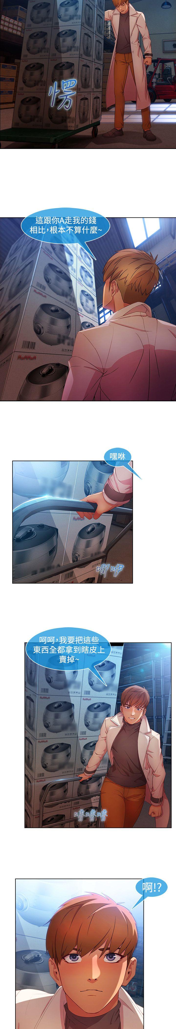 [Manhwa] Detective of the Shijia Fantasy, mature woman, big breasts, female student#[21P]-2