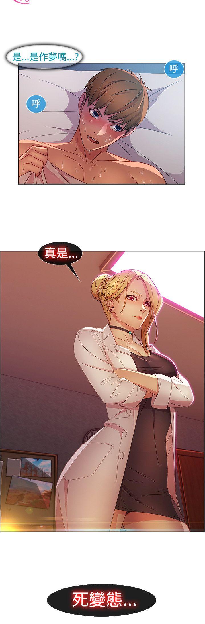 [Manhwa] Detective of the Shijia Fantasy, mature woman, big breasts, female student#[21P]-20