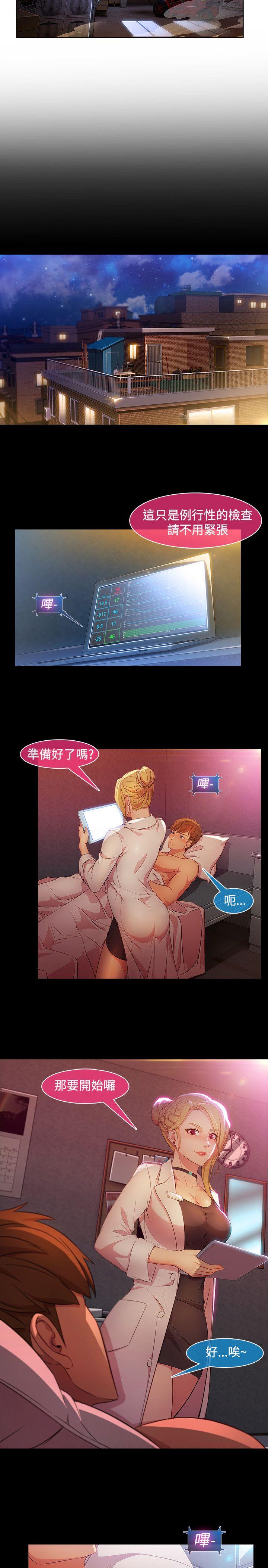 [Manhwa] Detective of the Shijia Fantasy, mature woman, big breasts, female student#[21P]-5