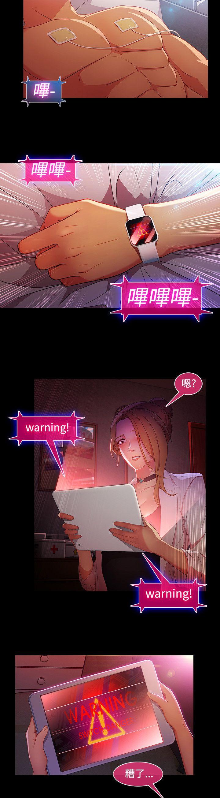 [Manhwa] Detective of the Shijia Fantasy, mature woman, big breasts, female student#[21P]-6