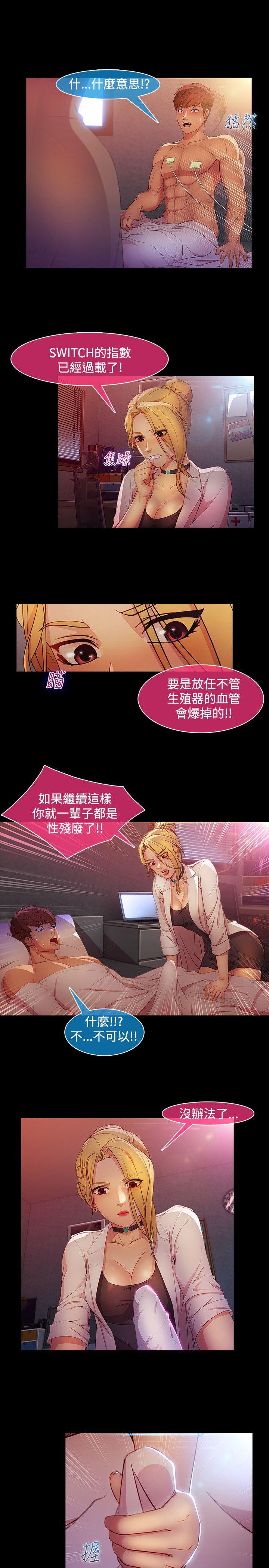 [Manhwa] Detective of the Shijia Fantasy, mature woman, big breasts, female student#[21P]-7