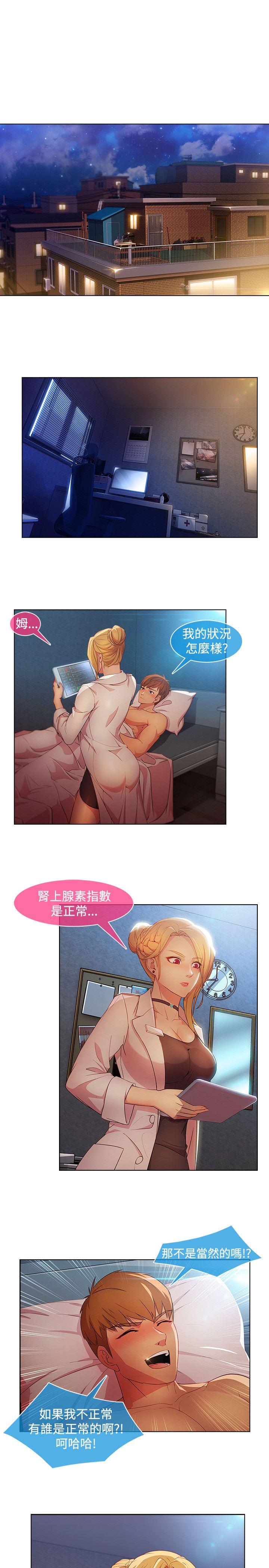 [Manhwa] Detective of the Shijia Fantasy, mature woman, big breasts, female student#[21P]-1