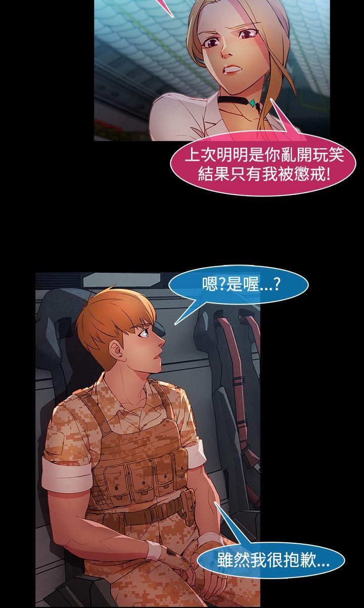 [Manhwa] Detective of the Shijia Fantasy, mature woman, big breasts, female student#[21P]-12