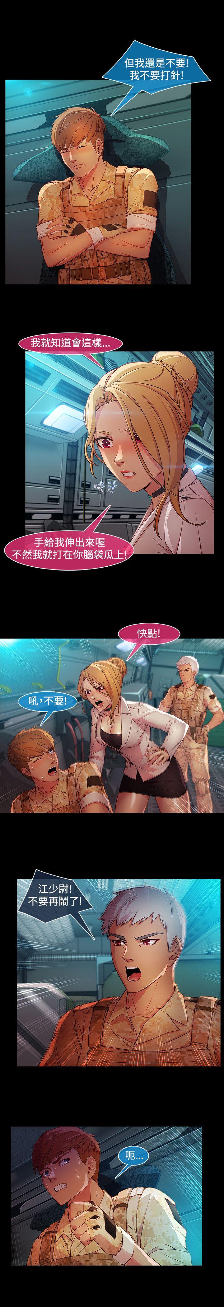 [Manhwa] Detective of the Shijia Fantasy, mature woman, big breasts, female student#[21P]-13