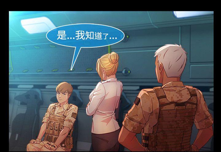 [Manhwa] Detective of the Shijia Fantasy, mature woman, big breasts, female student#[21P]-14