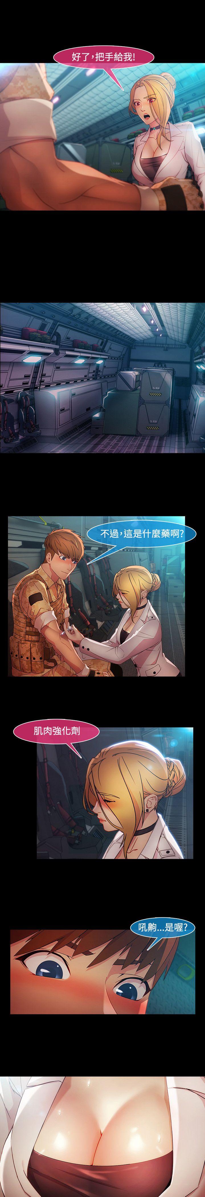 [Manhwa] Detective of the Shijia Fantasy, mature woman, big breasts, female student#[21P]-15
