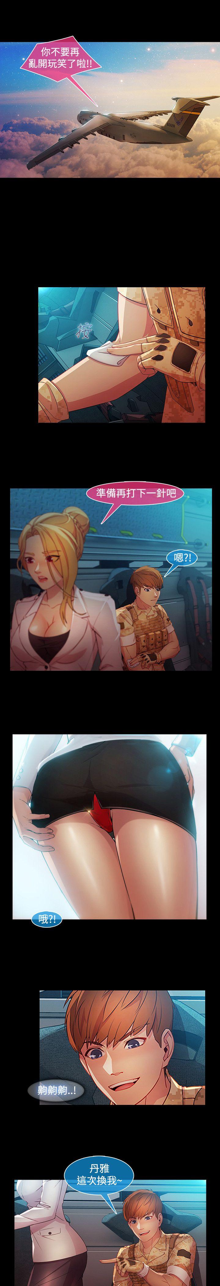 [Manhwa] Detective of the Shijia Fantasy, mature woman, big breasts, female student#[21P]-17