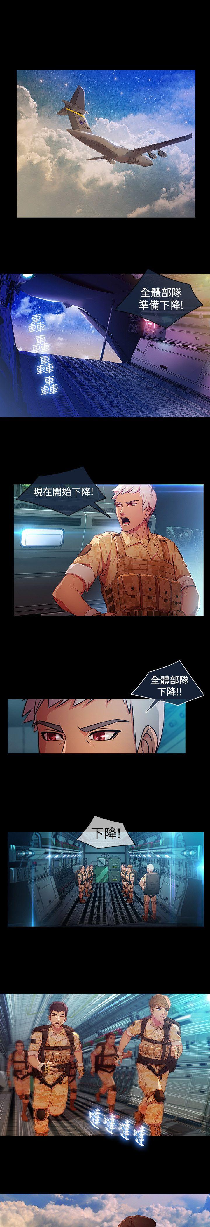 [Manhwa] Detective of the Shijia Fantasy, mature woman, big breasts, female student#[21P]-19