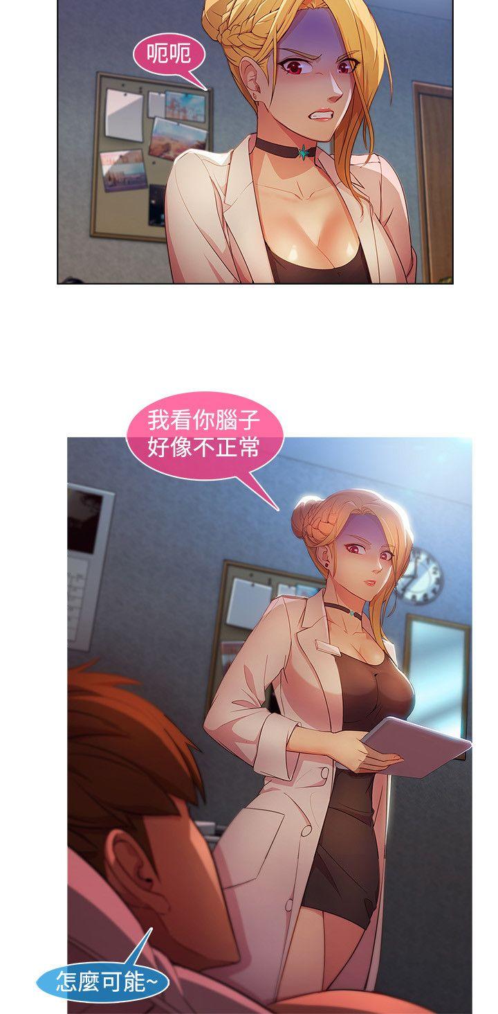 [Manhwa] Detective of the Shijia Fantasy, mature woman, big breasts, female student#[21P]-2