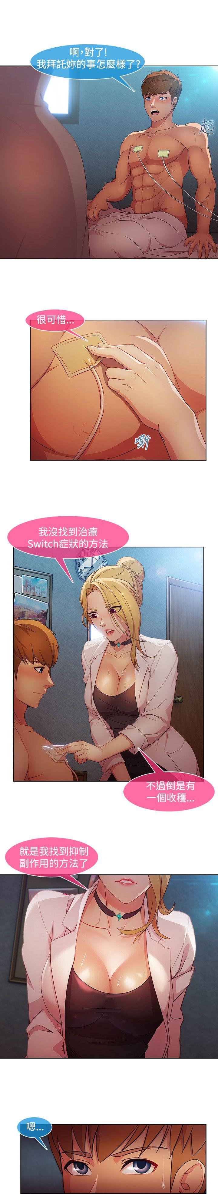 [Manhwa] Detective of the Shijia Fantasy, mature woman, big breasts, female student#[21P]-3