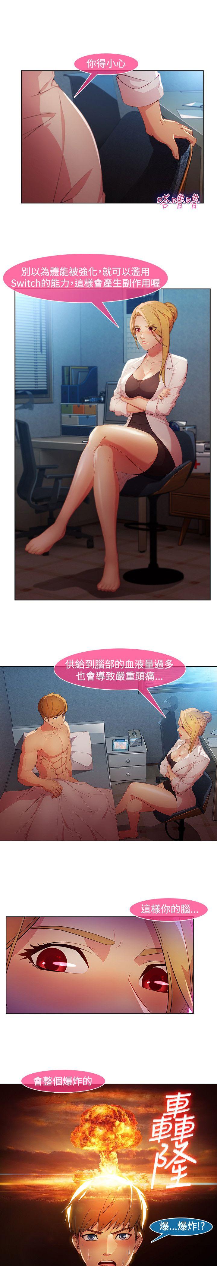 [Manhwa] Detective of the Shijia Fantasy, mature woman, big breasts, female student#[21P]-4