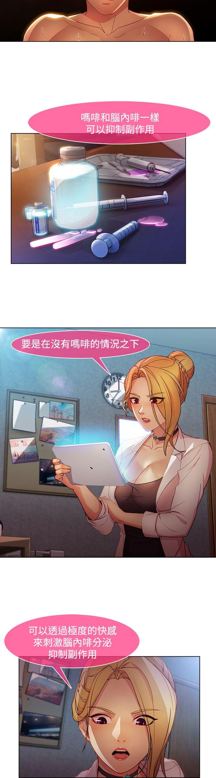 [Manhwa] Detective of the Shijia Fantasy, mature woman, big breasts, female student#[21P]-5