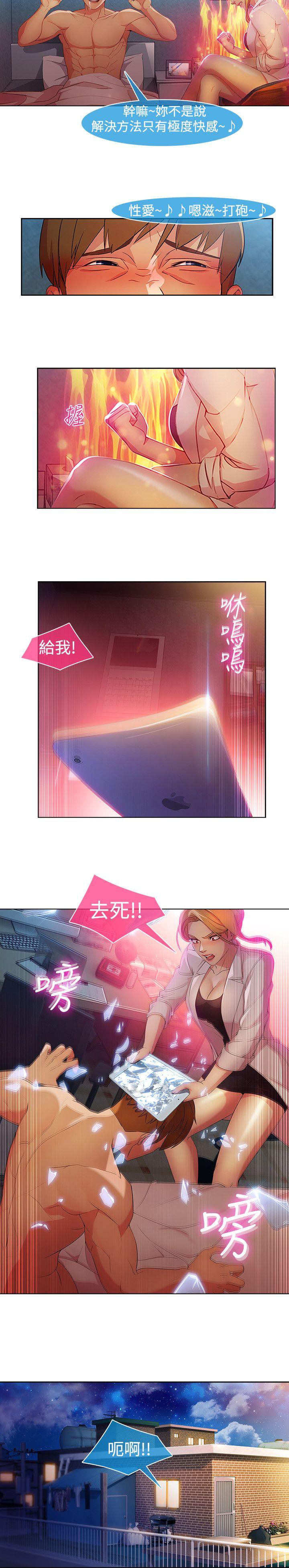 [Manhwa] Detective of the Shijia Fantasy, mature woman, big breasts, female student#[21P]-7
