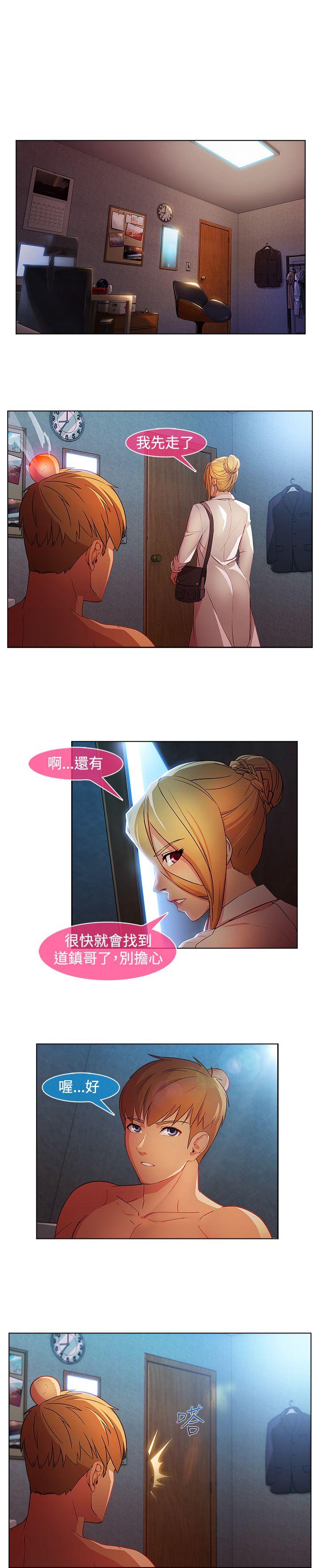 [Manhwa] Detective of the Shijia Fantasy, mature woman, big breasts, female student#[21P]-8