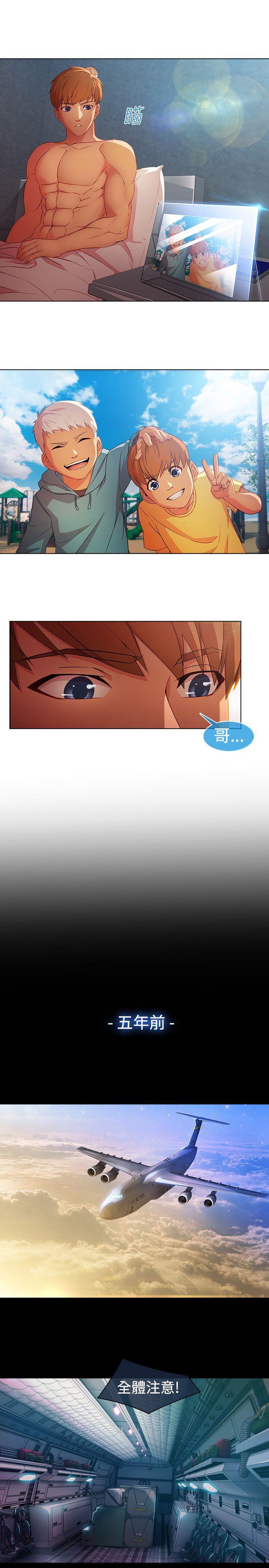 [Manhwa] Detective of the Shijia Fantasy, mature woman, big breasts, female student#[21P]-9