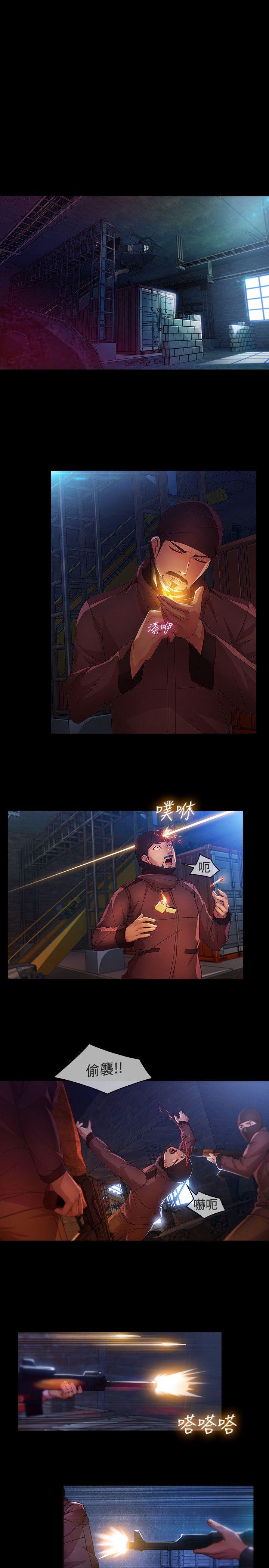 [Manhwa] Detective of the Shijia Fantasy, mature woman, big breasts, female student#[23P]-10