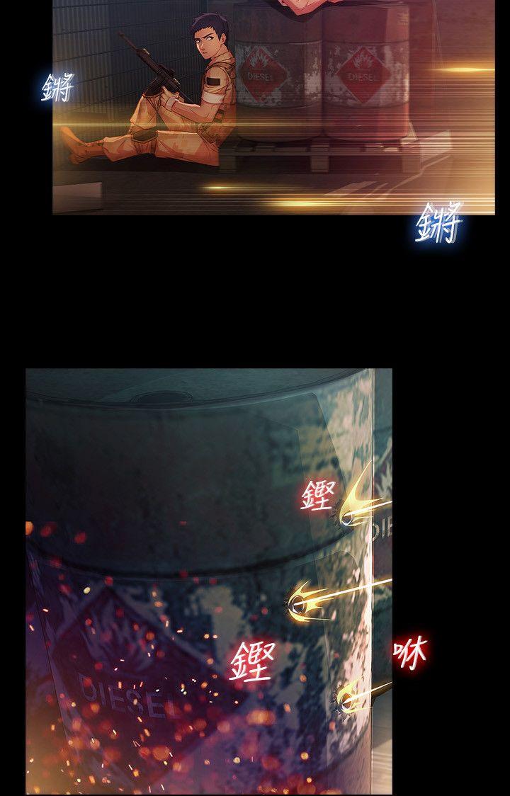[Manhwa] Detective of the Shijia Fantasy, mature woman, big breasts, female student#[23P]-12